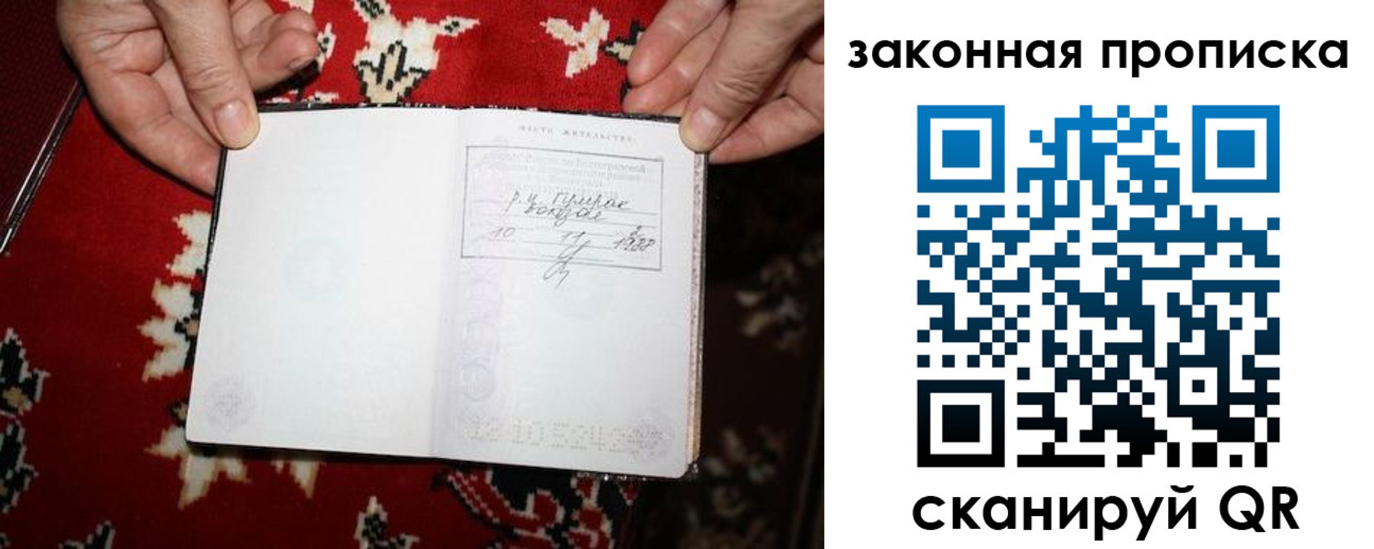 временная регистрация адрес в Каменск-Уральске