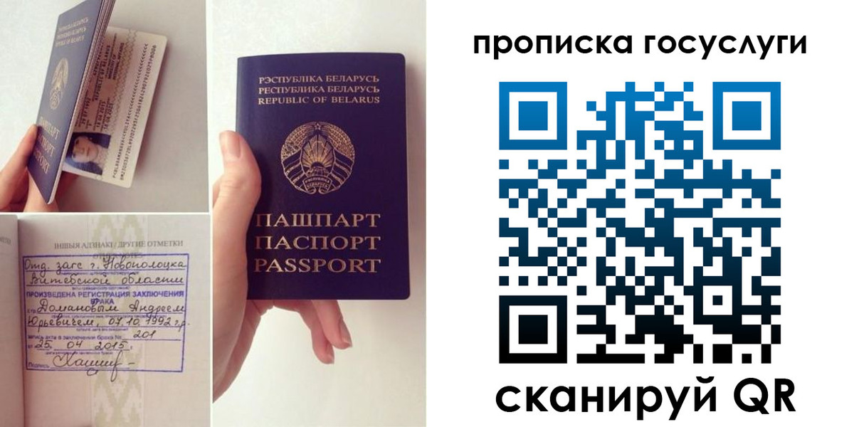 временная регистрация поиск в Каменск-Уральске