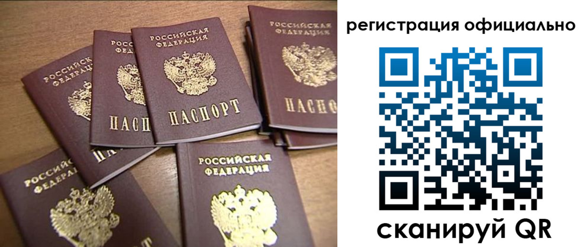 прописка для кредита в Каменск-Уральске
