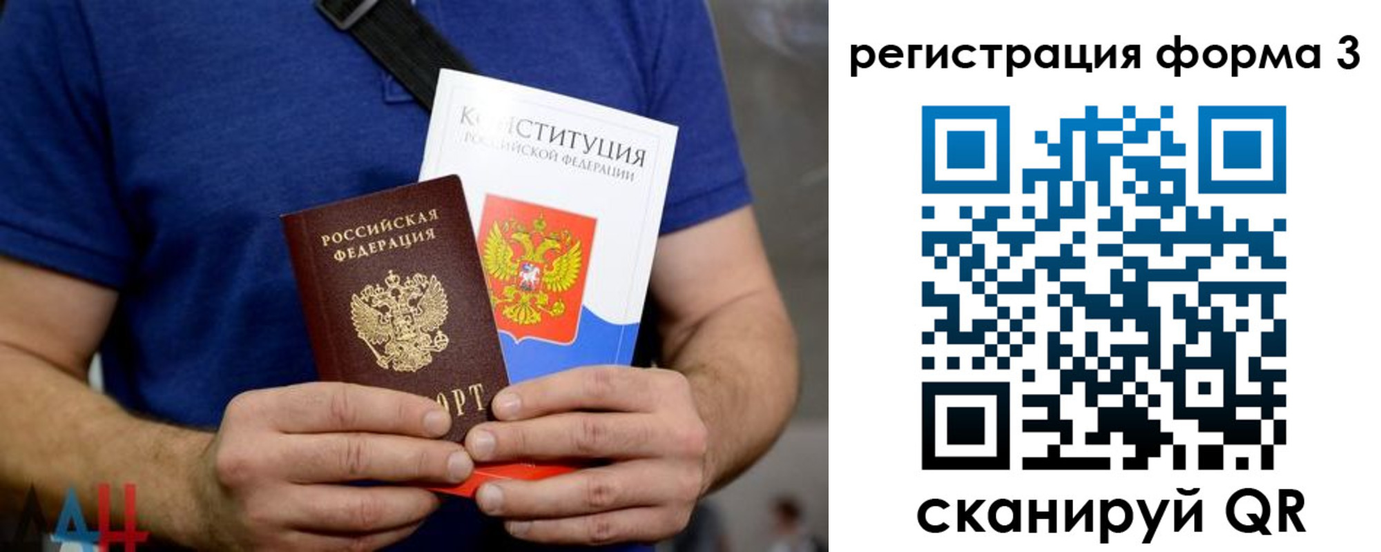 временная регистрация поиск в Каменск-Уральске