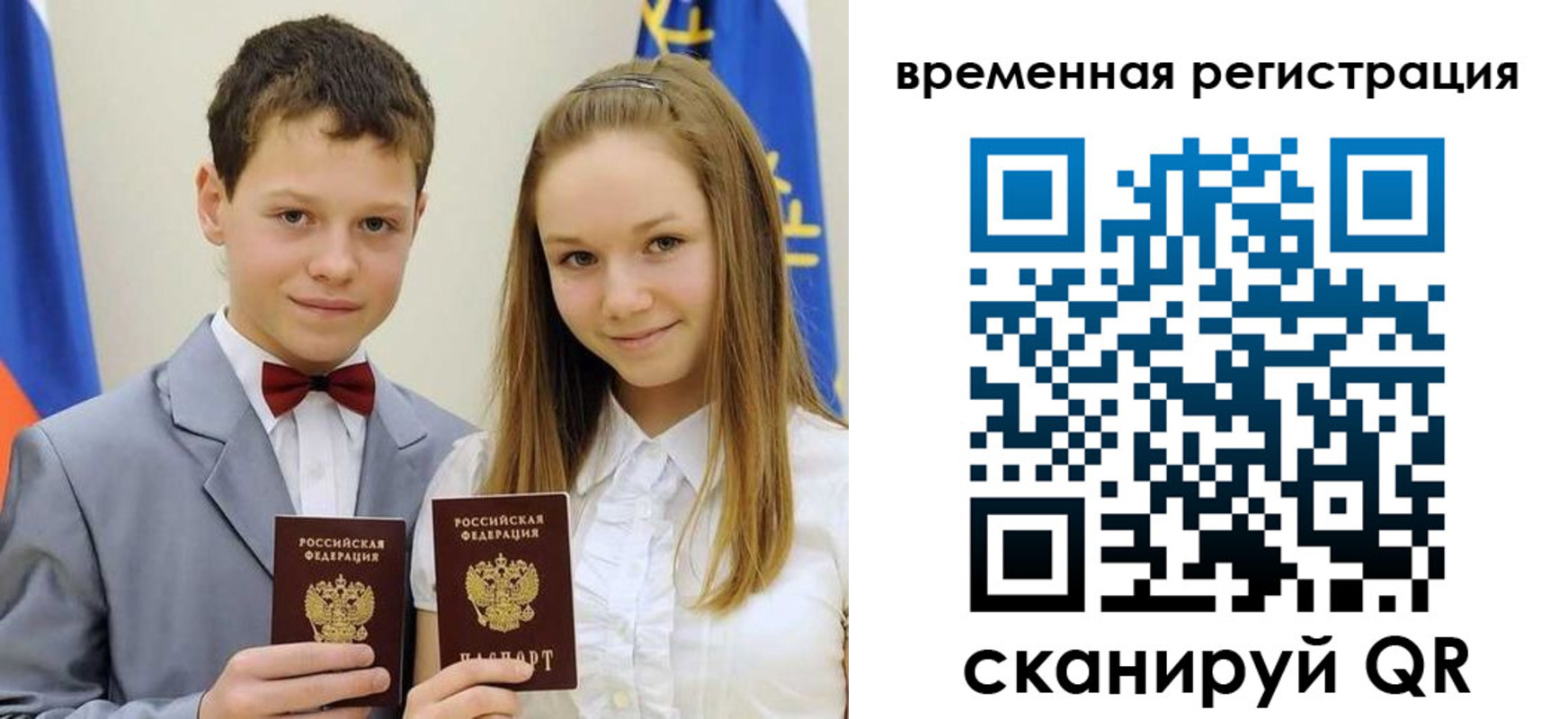 прописка регистрация в Каменск-Уральске